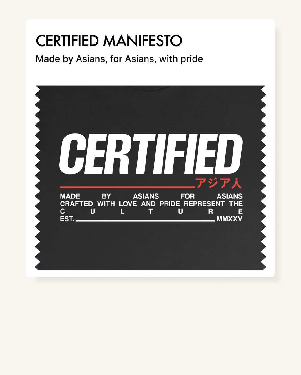 Certified Manifesto